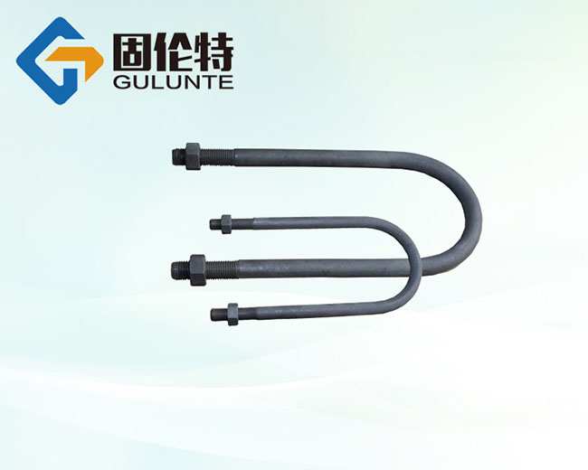 國標u型螺栓